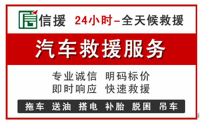 昭通中途汽车送机油