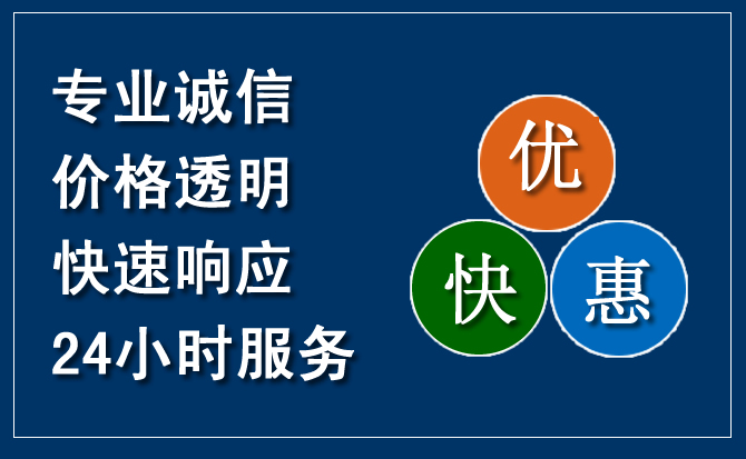 昭通汽车救援送柴油