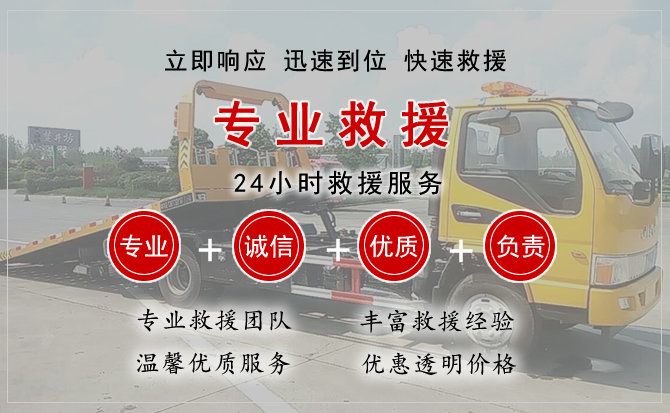 昭通汽车中途送油救援电话 昭通汽车中途送油救援电话